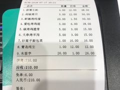 -小艺烧烤(曲江店)