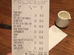 账单-Ginger(兴国路店)