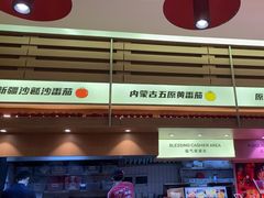 -福客麻辣烫·现炒麻辣香锅(印力中心店)