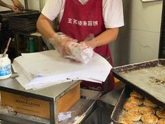 -王天顺海苔饼