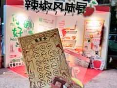 -699文化创意园