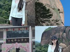 -武汉姚家山旅游景区