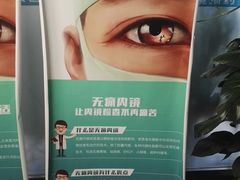 -首都医科大学附属北京友谊医院(西城院区)