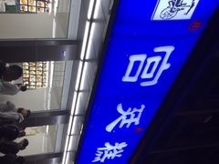 -宫廷糕点铺(建设路店)