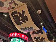 -钱锋炭缸烧烤(南湖大路总店)