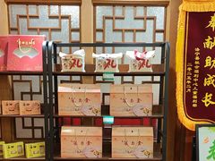 -老雒阳面馆·水席(洛宁高速路口店)