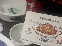 -前海沿·青岛菜(大拇指广场石老人店)