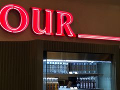 门面-OUR Bakery(SKP-S店)