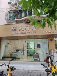 -天秤座美甲
