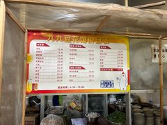 -九九豆花馆(解放碑步行街店)
