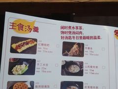 菜单-嘎嘎鸭脑壳(金沙店)