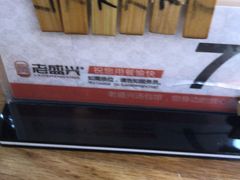 -老盛兴汤包馆(江宁一店)