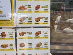 -鲍师傅糕点(大沽南路店)