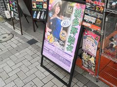 -秋叶原电器街