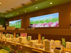 -一围肥牛小火锅(高铁吾悦店)