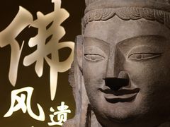 -太原市博物馆