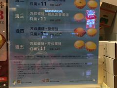 菜单-芳叔(东方宝泰店)