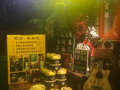 -民谣未来吧