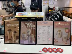 -古茗(大教场店)