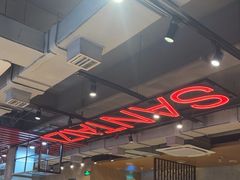 -三太子地摊烧烤·小龙虾(北蔡店)