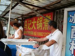 -马记大锅煮(总店)