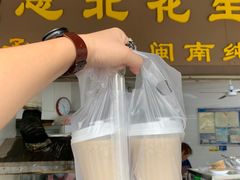 -思北花生汤