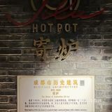 成都探店｜百年古宅里的氛围感私房菜餐厅