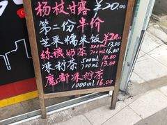 -陈记甜品窝(中山北路店)