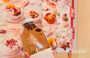 Taojiao Red Date Cranberry Silver Ear Dessert