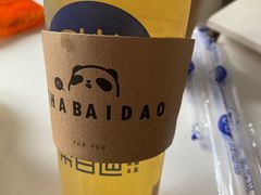 -茶百道(太平门直街店)