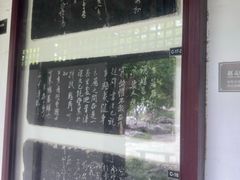 -常熟方塔园