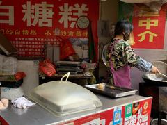 -老南昌白糖糕(大士院店)