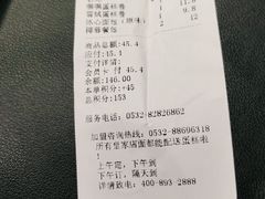 -皇家美孚(保定路店)