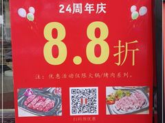 -粤潮牛肉火锅店(江南大道店)