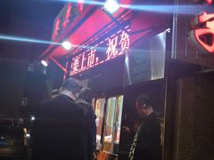 -栗栗香糖炒栗子(红勤楼店)