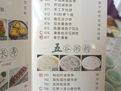 -御景酒店