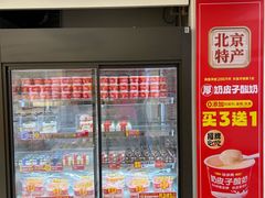 -味多美蛋糕(苏州街地铁店)