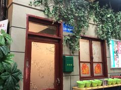 -超越炭火牛蛙火锅鸡(河东店)