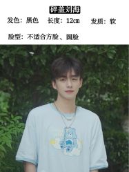 -贝勒爷专业男发