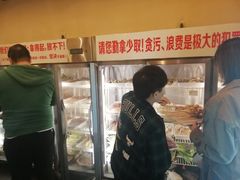 -川成串·自助串串香火锅(朝阳店)