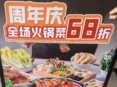 -七欣天香辣蟹火锅(万润龙河店)