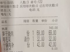 -徽味大班(定慧桥店)