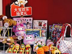 -杯子红牛排(创意产业园店)