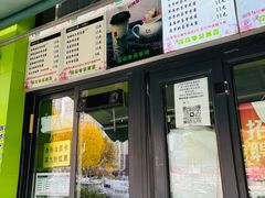 -萌萌牛紫米露(烟台大学店)