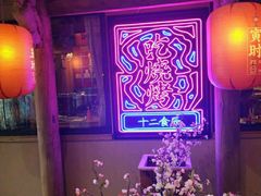 -长安大牌档之西安博物院文化餐厅(中贸店)