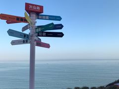 -漳州滨海火山岛自然生态风景区