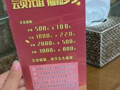 -顿顿吉祥·长安味道(启迪香山店)