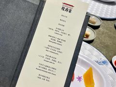 -程府宴(南长街四合院店)