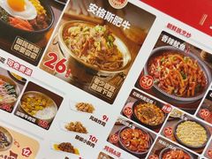 -米村拌饭(凯德和平广场店)