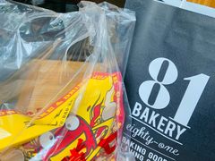 -81BAKERY(大学路店)